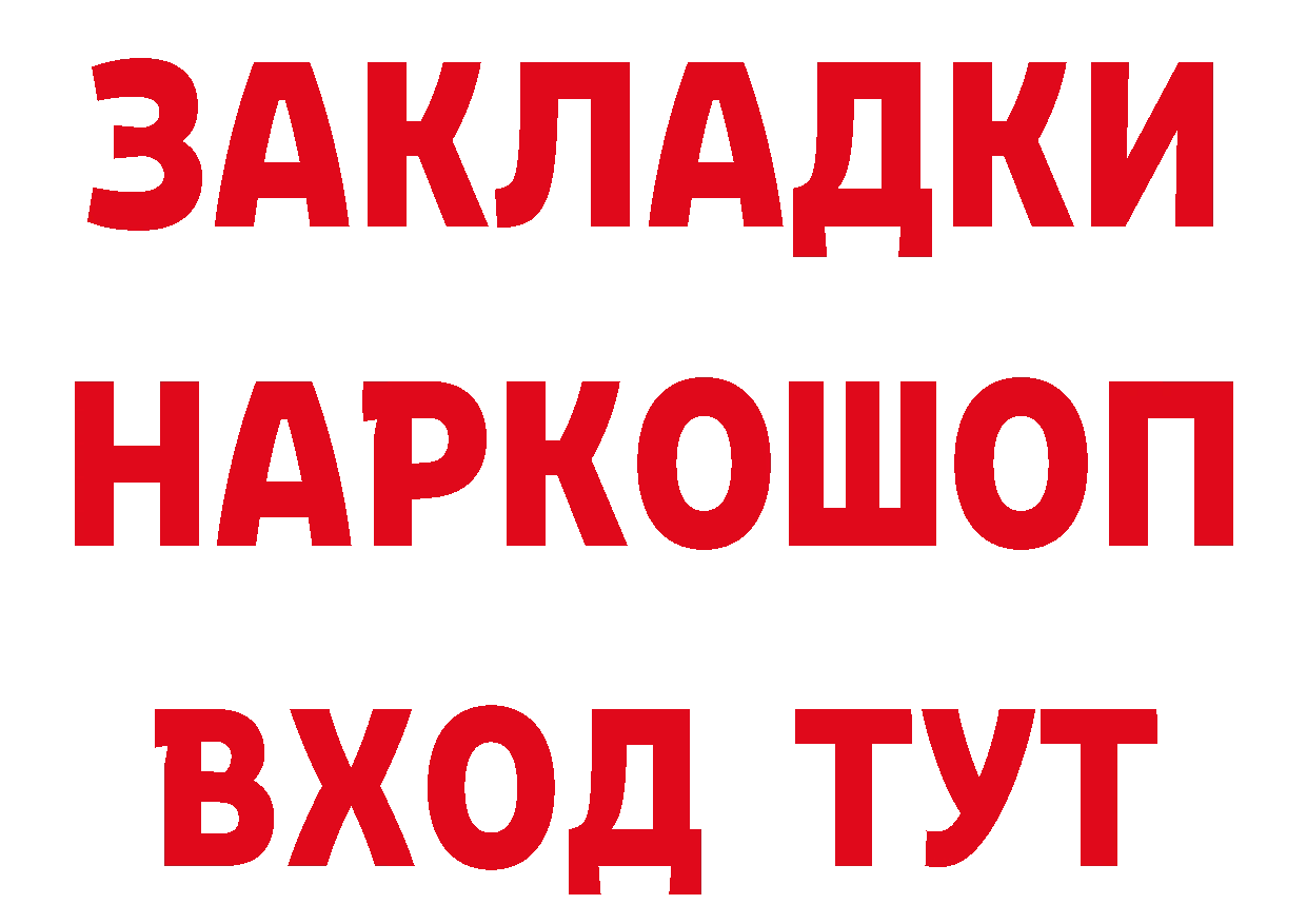 БУТИРАТ вода зеркало мориарти блэк спрут Белореченск